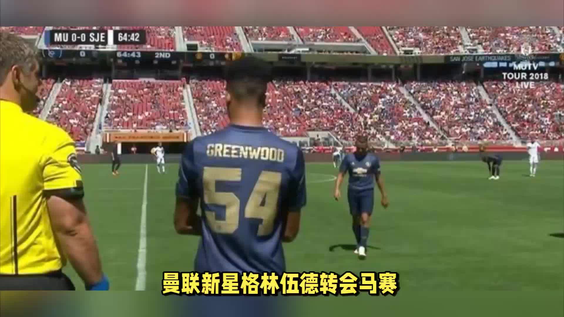 将是我们