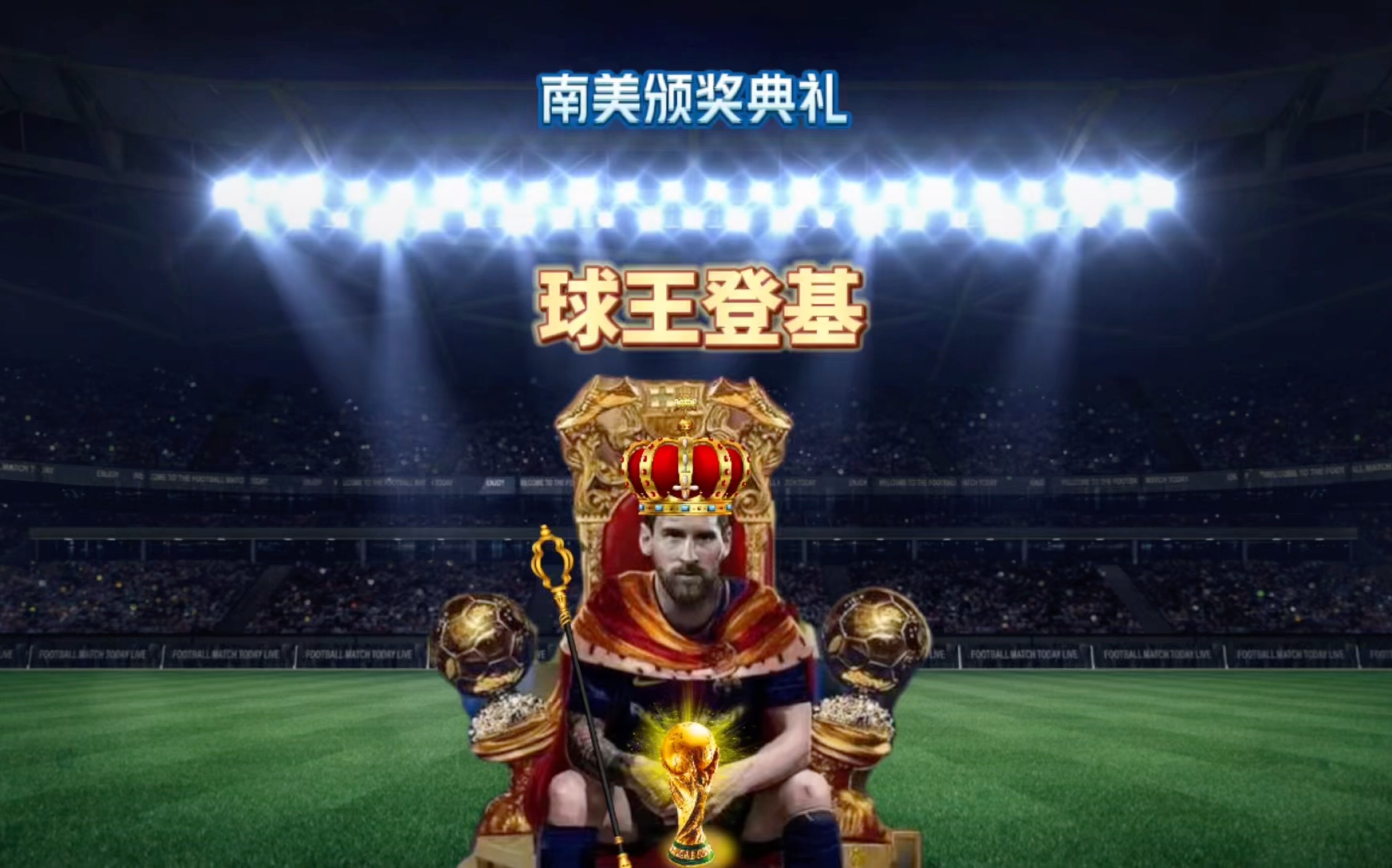 胜从