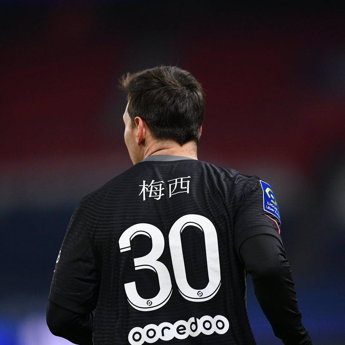 未来积