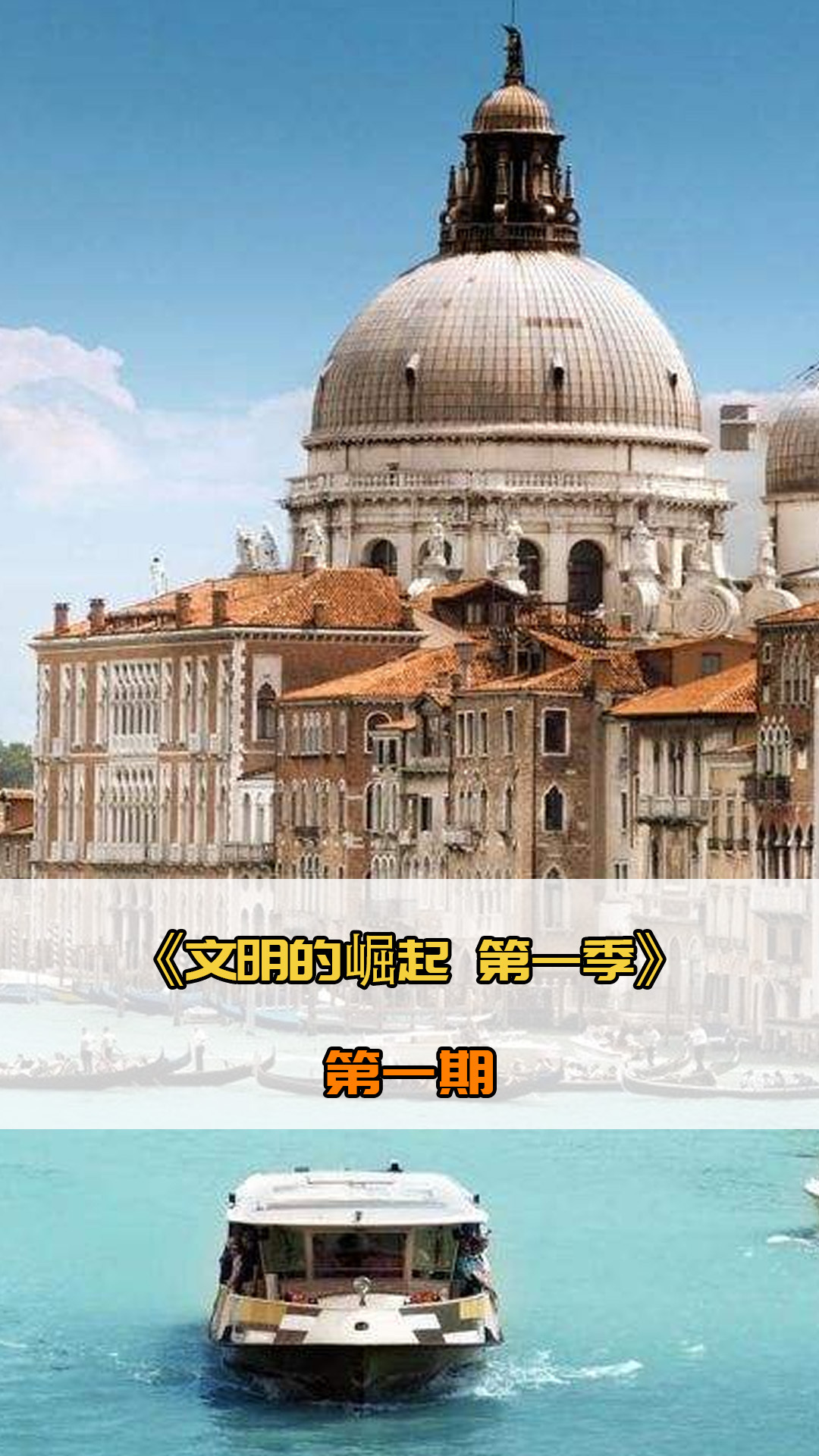的篮球