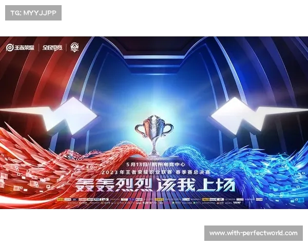 LPL巅峰对决荣耀之战引爆赛场激烈角逐谁将问鼎冠军宝座